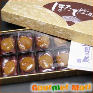 北海道産(ホタテ ほたて 帆立)しんや ホタテ工房 ソフト貝柱 北海道産(ホタテ ほたて 帆立)しんや ホタテ工房 ソフト貝柱