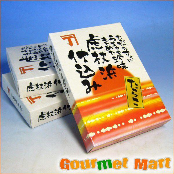 翌々日お届け対応！甘塩たらこ 300g×3箱 化粧箱入 北海道産 おみやげ お土産 北海道産品 通信...