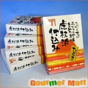 翌々日お届け対応！甘塩たらこ 300g×5箱 化粧箱入 北海道産 タラコ 助宗鱈完熟卵使用 通販 おすすめ 贈答品 贈り物 父の日 ギフト｜marumasa-hokkaido