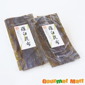だし昆布 日高昆布 100g×2 送料無料 北海道特上浜井寒台産 出汁 昆布