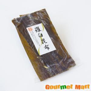 北海道産 羅臼昆布 ゆうパケット 送料無料 送料込み メール便 追跡サービス ポイント消化 お試し