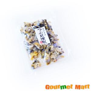 北海道産 つぶ貝燻製 1袋(120g) ゆうパケット  ポイント消化