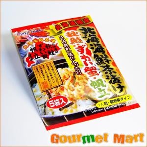 ゆうパケット限定/送料込 北海道限定の海鮮茶漬けのお茶漬け ポイント消化