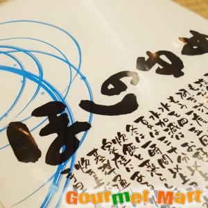 北海道産ほしのゆめ 5kg