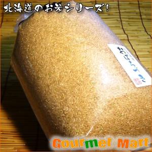 おぼろづき 玄米 5kg 北海道産 お米シリーズ｜marumasa-hokkaido