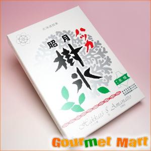 ゆうパケット限定/送料込 北海道銘菓 北見ハッカ樹氷 ポイント消化