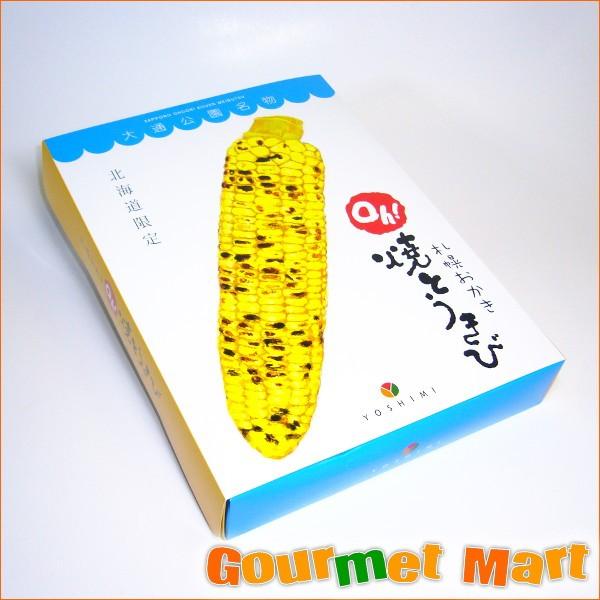 札幌おかき Oh!焼とうきび 大 北海道産品