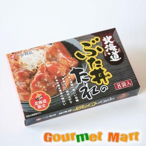 ベル食品 北海道 ぶた丼のたれ 帯広名物 十勝名物 本場帯広の味 30g×8袋｜marumasa-hokkaido