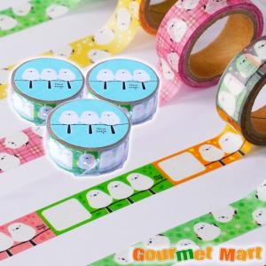 BT21 マスキング テープ II [韓国文具][文房具][かわいい][防弾少年団