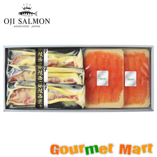 北海道 王子サーモン スモークサーモン 漬魚詰合わせ(サーモントラウト燻製品 銀鮭味噌漬)お土産 プ...