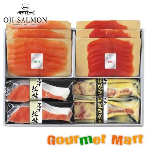 王子サーモン スモークサーモン漬魚詰合わせ (サーモントラウト燻製品、紅鮭燻製品、銀鮭味噌漬、塩紅鮭)の商品画像