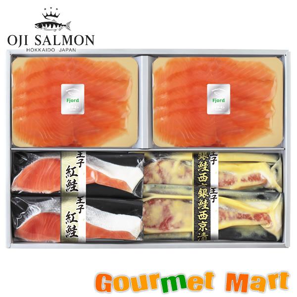 北海道 王子サーモン スモークサーモン 漬魚詰合わせ(サーモントラウト燻製品 銀鮭味噌漬 塩紅鮭）お...