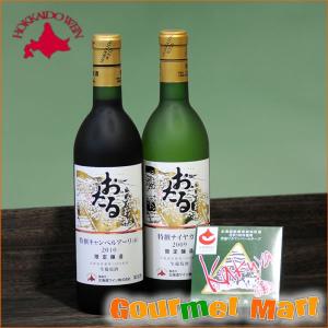 グレンファークラス ファミリーリザーヴ 150周年記念ボトル £511.19s