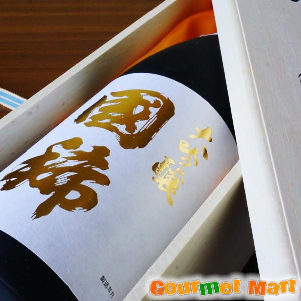 翌々日お届け対応！国稀(くにまれ)大吟醸 国稀 1800ml 山田錦を35％まで磨き上げ 北海道増毛...