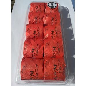 冷凍　そば屋の天むす　10個