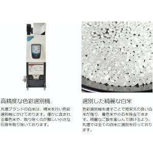 【ほしじるし玄米30kg】新米 令和7年度 埼...の詳細画像2