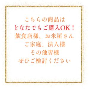 【にじのきらめき玄米30kg】新米 令和7年度...の詳細画像4
