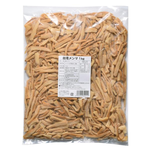 【110135】丸松物産 台湾メンマ 1kg