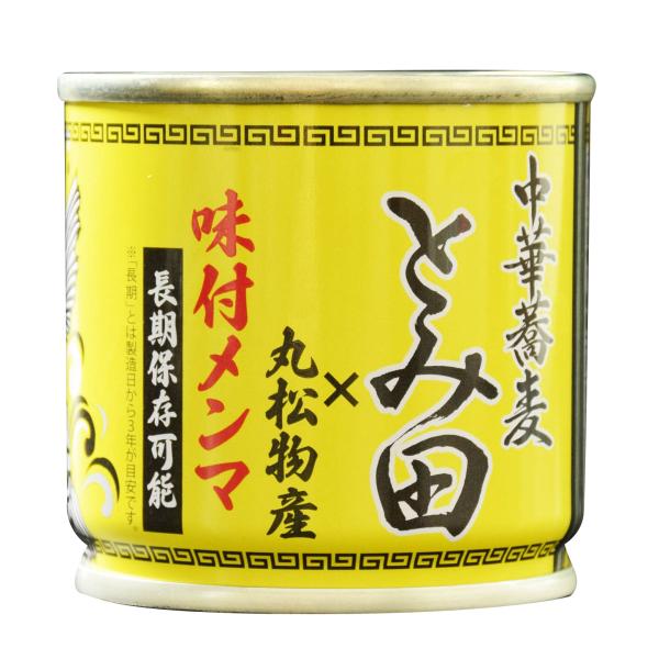 【120014】中華蕎麦とみ田　味付メンマ　80g（豆缶）