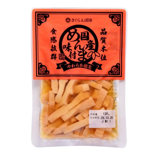 【739003】国産めんま味付（穂先）130g