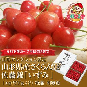 【送料無料】予約 6月上旬発送予定 ギフト さく...の商品画像
