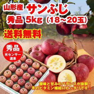 前払い不可】激レア蜜入りりんご！ 山形県朝日町産 高徳 2kg 6-12玉