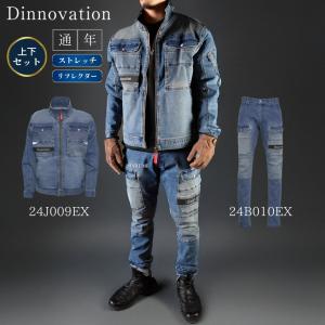 廃番 作業着 デニムラインパンツ ストレッチ Dinnovation