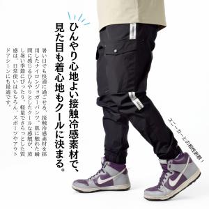 接触冷感 クール ナイロン ズボン パンツ ワ...の詳細画像1