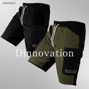 接触冷感 クール ナイロン ズボン パンツ ワークパンツ ハーフパンツ カーゴ ストレッチ 春夏 かっこいい おしゃれ 作業着 作業服 ディノベーション 25B006EX