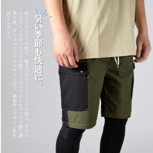 接触冷感 クール ナイロン ズボン パンツ ワ...の詳細画像1