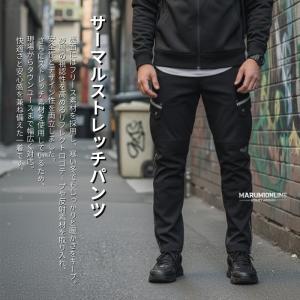 秋冬 ディノベーション 作業着 作業服 かっこ...の詳細画像1