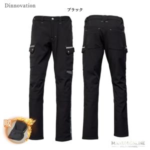 秋冬 ディノベーション 作業着 作業服 かっこ...の詳細画像3