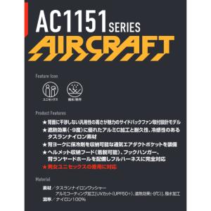 エアークラフト AIRCRAFT バートル 2...の詳細画像1