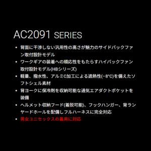 2026年型バートル エアークラフト AC半袖...の詳細画像2