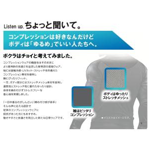 2026年春夏 ボクラワークス コトブキニット...の詳細画像2
