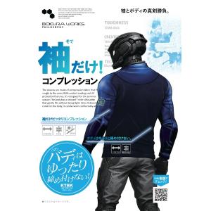 2026年春夏 ボクラワークス コトブキニット...の詳細画像3