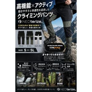 ネオテライズ おしゃれ かっこいい 作業着 作...の詳細画像2