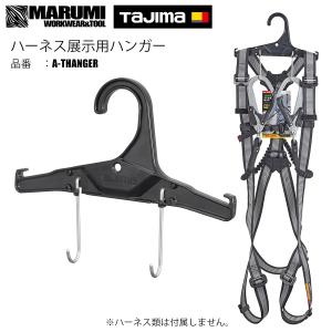 新規格 ランヤード ポリマーギヤ 平綱ロープ HTSNC-8D 平型ナイロン