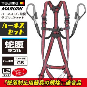 未使用　TOWAスカイハーネス　墜落制止用器具  TSH010B 楽天市場】TOWA スカイフルハーネス ブルー（TSH020B）ブラック