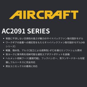 2026年型バートル エアークラフト AC半袖...の詳細画像1