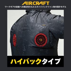 2026年型バートル エアークラフト AC半袖...の詳細画像2