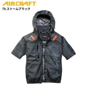 2026年型バートル エアークラフト AC半袖...の詳細画像3