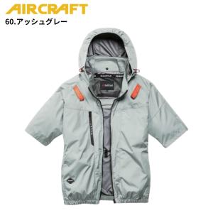2026年型バートル エアークラフト AC半袖...の詳細画像4