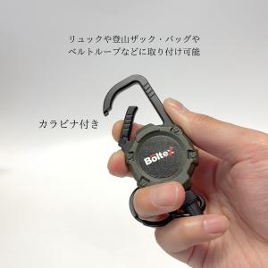 ボルテックス BOLTEX マグネット内蔵型リ...の詳細画像5