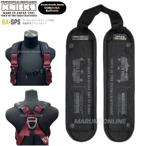 KNICKS（ニックス） BA-22S コーデュラバリスティック生地ショルダー