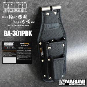 ニックス 腰道具 KNICKS  BA-301PDX コーデュラ バリスティック