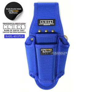 KNICKS（ニックス） 脱着タイプダストホルダー KC-100W CORDURA1000d