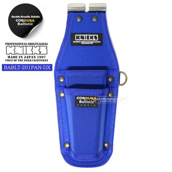 ニックス 腰道具 KNICKS BABLT-201PANDX チタンプレート入り EVA コーデュラ...