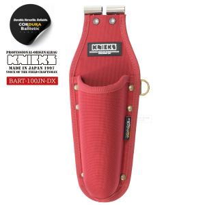 KNICKS（ニックス） ALU-15A-R 【レッド】 アルミベルトループ