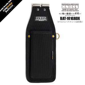 KNICKS ニックス 腰道具 BAT-301PNDX チタンプレート入り EVA